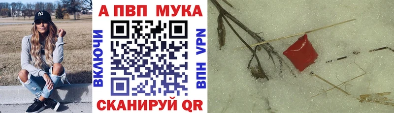 Alfa_PVP СК  купить   Дзержинск 