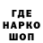 Кодеин напиток Lean (лин) Tc Walker