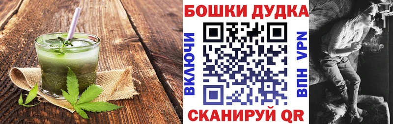 Canna-Cookies марихуана наркошоп Дзержинск