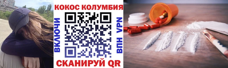 hydra ТОР  Дзержинск  COCAIN FishScale 