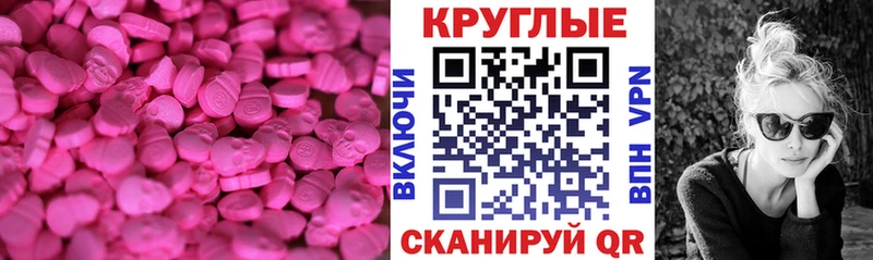 блэк спрут tor  Дзержинск  Экстази диски 