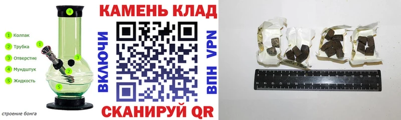ГАШИШ Ice-O-Lator  Дзержинск 