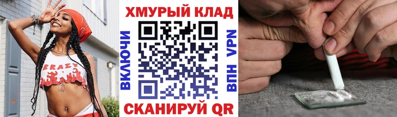 Героин гречка  Дзержинск 