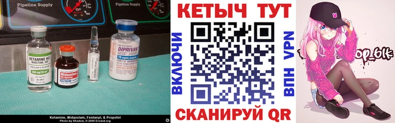КЕТАМИН ketamine  Дзержинск 
