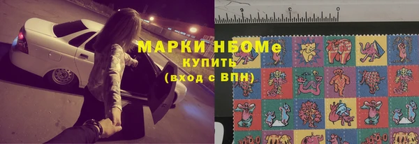 скорость mdpv Вязьма