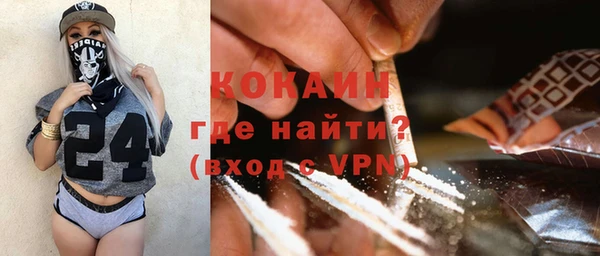 скорость mdpv Вязьма