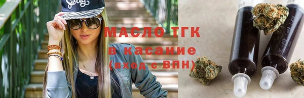 первитин Вяземский