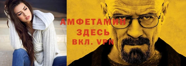 скорость mdpv Вязьма