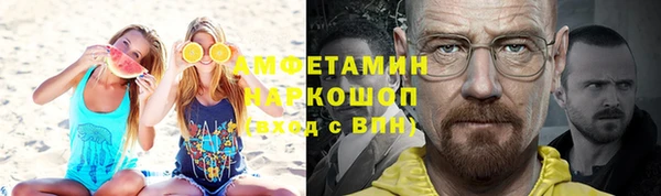герыч Вязники