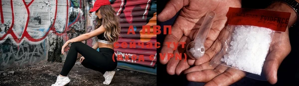первитин Вяземский