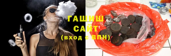первитин Вяземский
