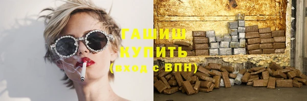 первитин Вяземский