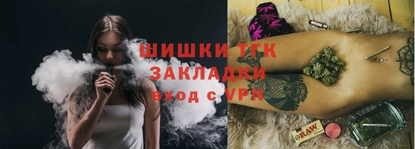 герыч Вязники