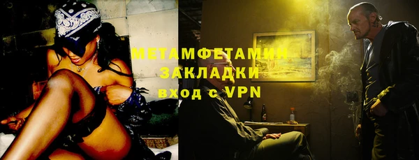 герыч Вязники