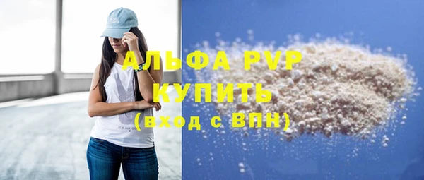 скорость mdpv Вязьма
