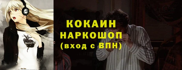 герыч Вязники