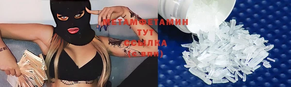 первитин Вяземский