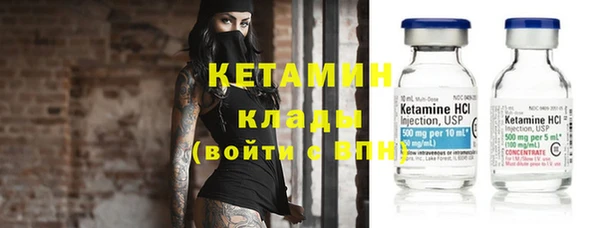 герыч Вязники