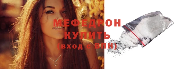 скорость mdpv Вязьма