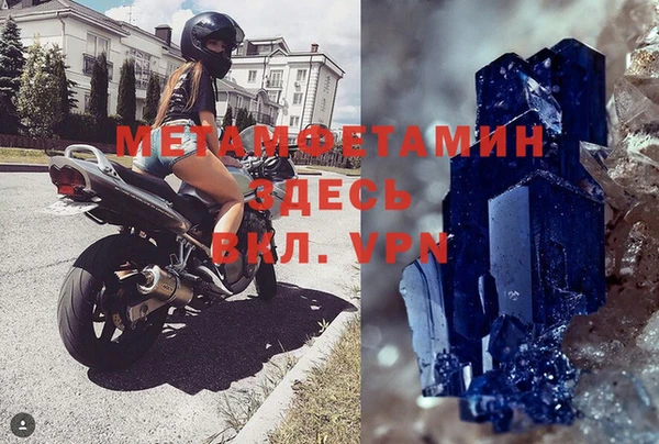 герыч Вязники