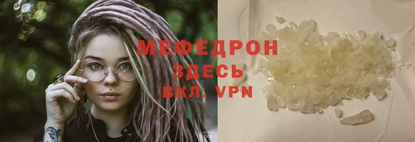 скорость mdpv Вязьма