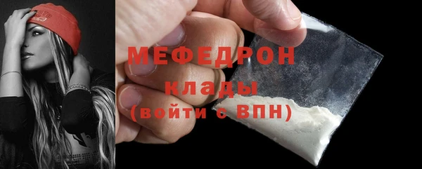первитин Вяземский