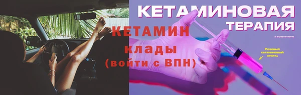 герыч Вязники