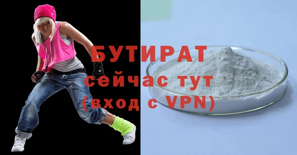 первитин Вяземский