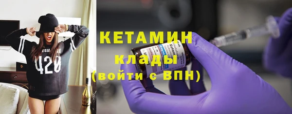 скорость mdpv Вязьма