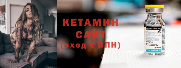 первитин Вяземский