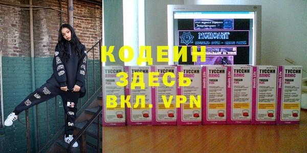 герыч Вязники