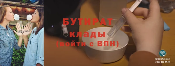 первитин Вяземский