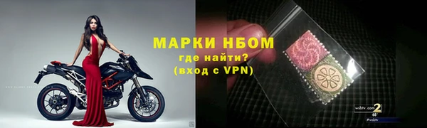 первитин Вяземский