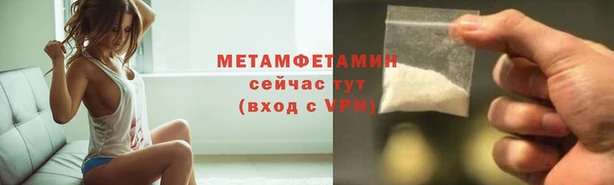 герыч Вязники