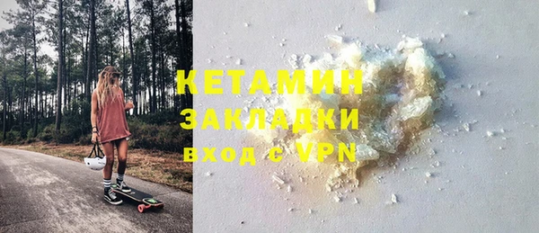 скорость mdpv Вязьма