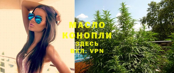 скорость mdpv Вязьма