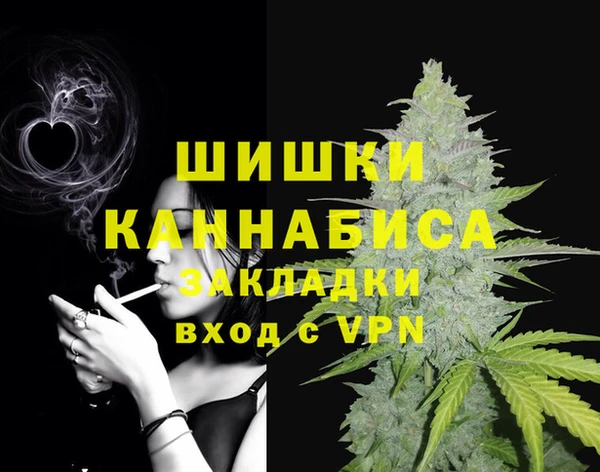 скорость mdpv Вязьма