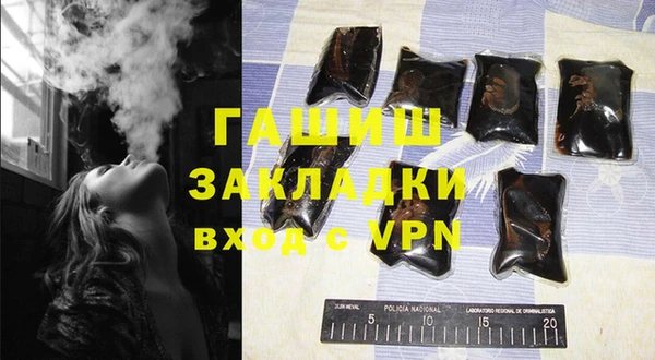 скорость mdpv Вязьма