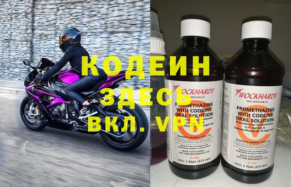 скорость mdpv Вязьма