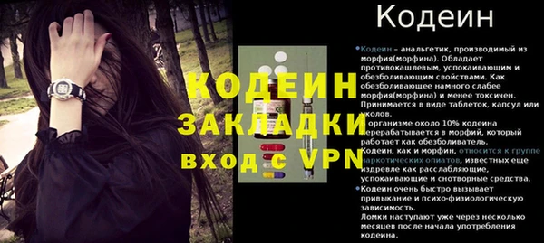 скорость mdpv Вязьма