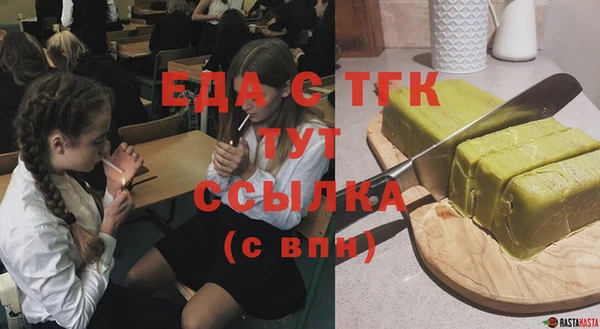 герыч Вязники