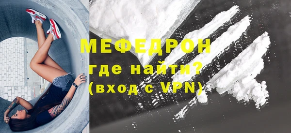 первитин Вяземский