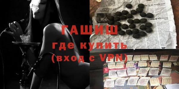 первитин Вяземский