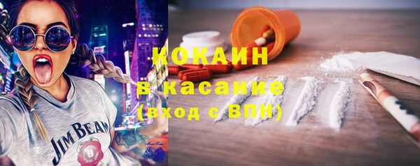 первитин Вяземский