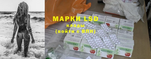 первитин Вяземский