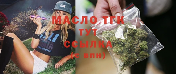 скорость mdpv Вязьма
