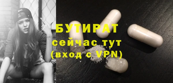 герыч Вязники