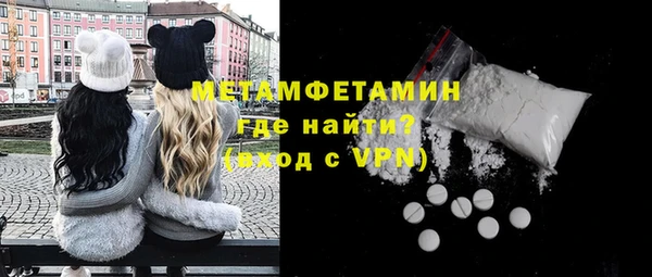 герыч Вязники