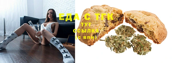 скорость mdpv Вязьма
