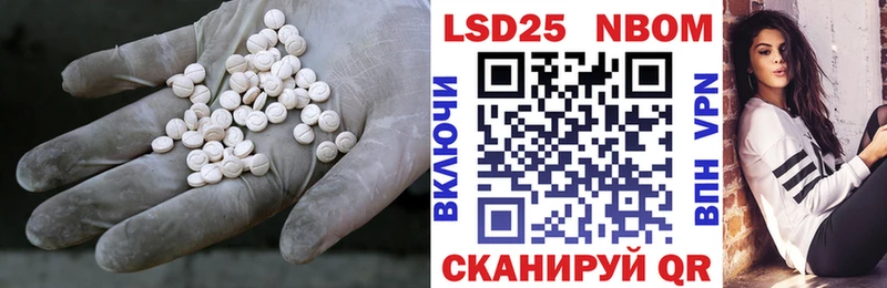 ЛСД экстази кислота  Дзержинск 